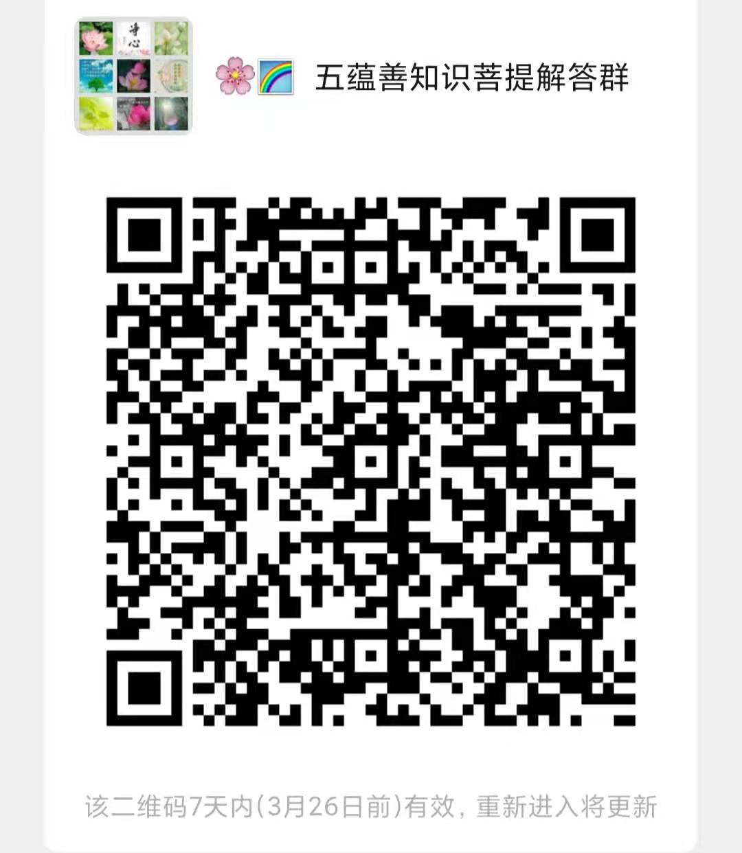 微信图片_20210319191439.jpg