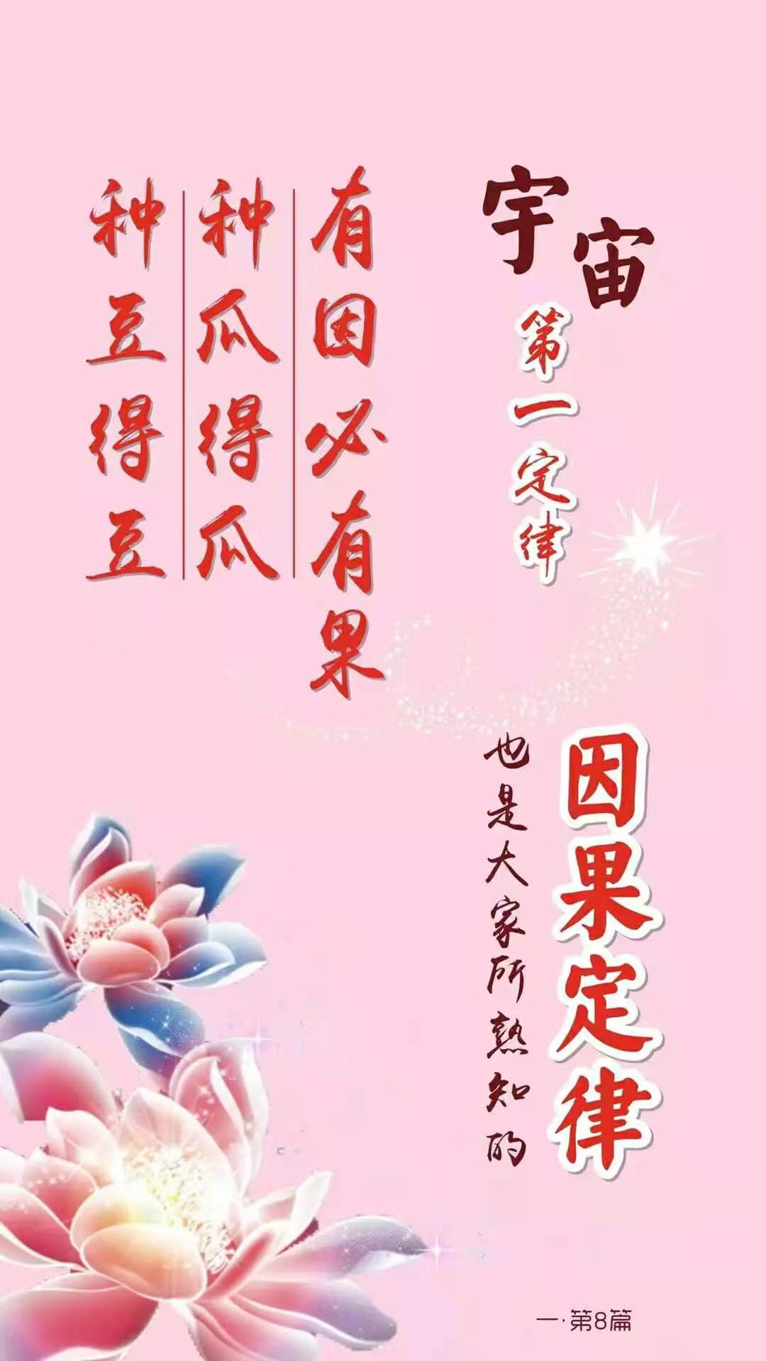 微信图片_20210320180047.jpg
