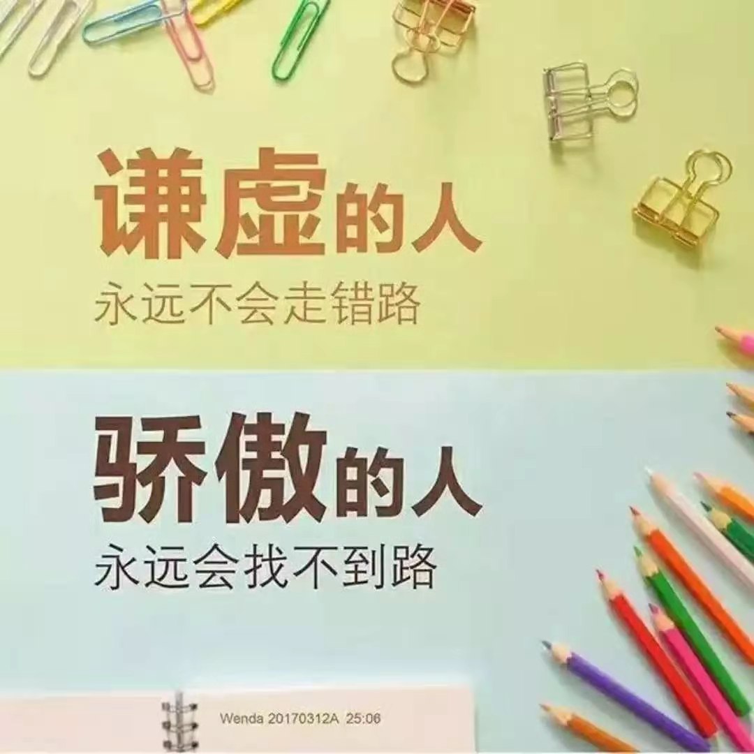 微信图片_20210306003003.jpg
