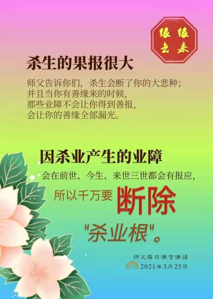微信图片_20210407181640.jpg
