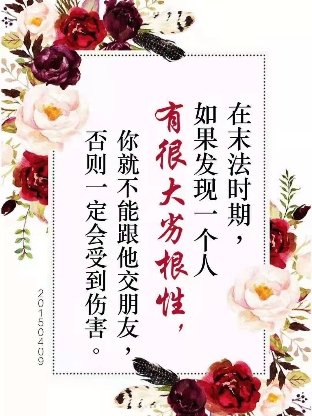 微信图片_20210418214827.jpg