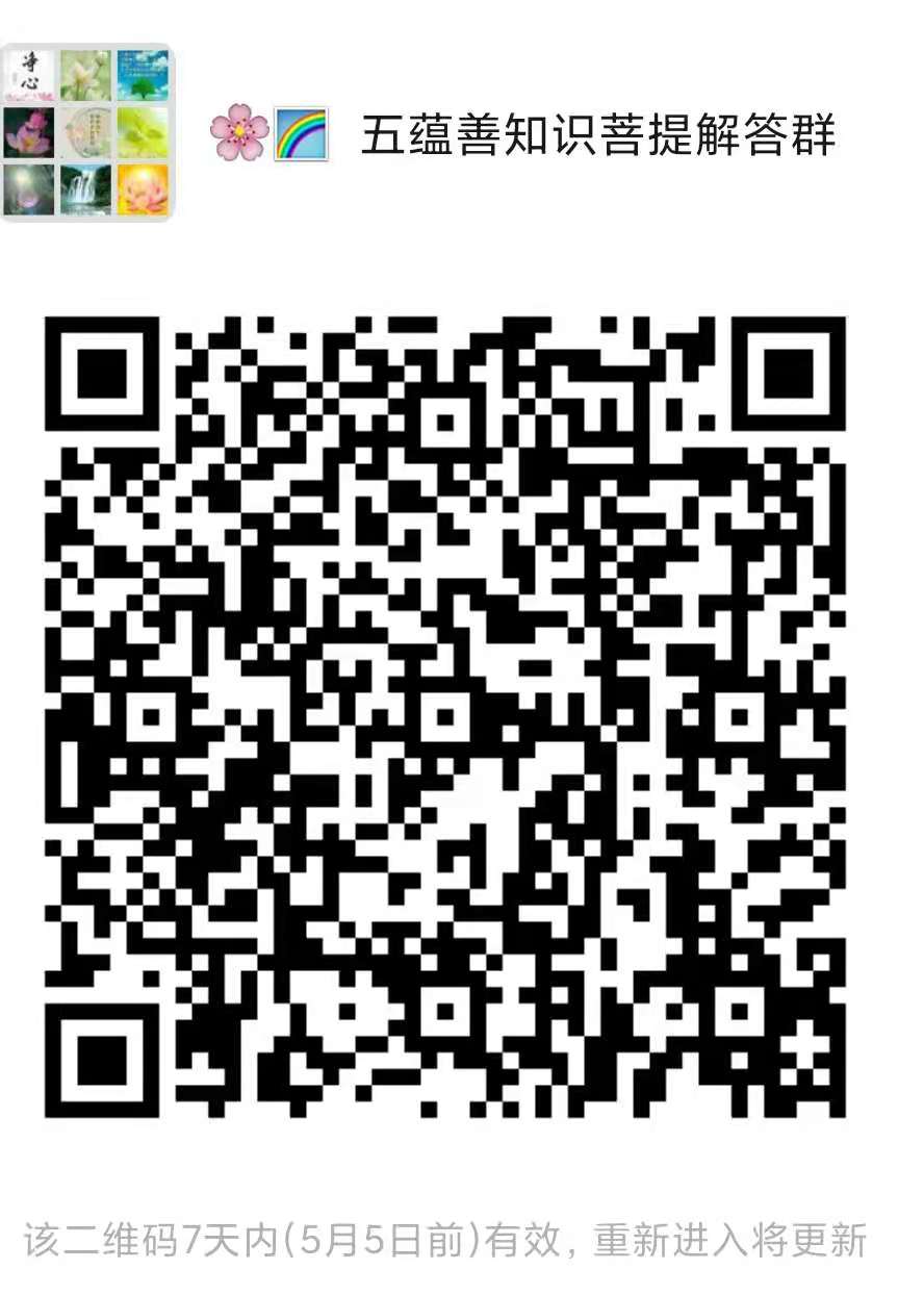 微信图片_20210428201114.jpg