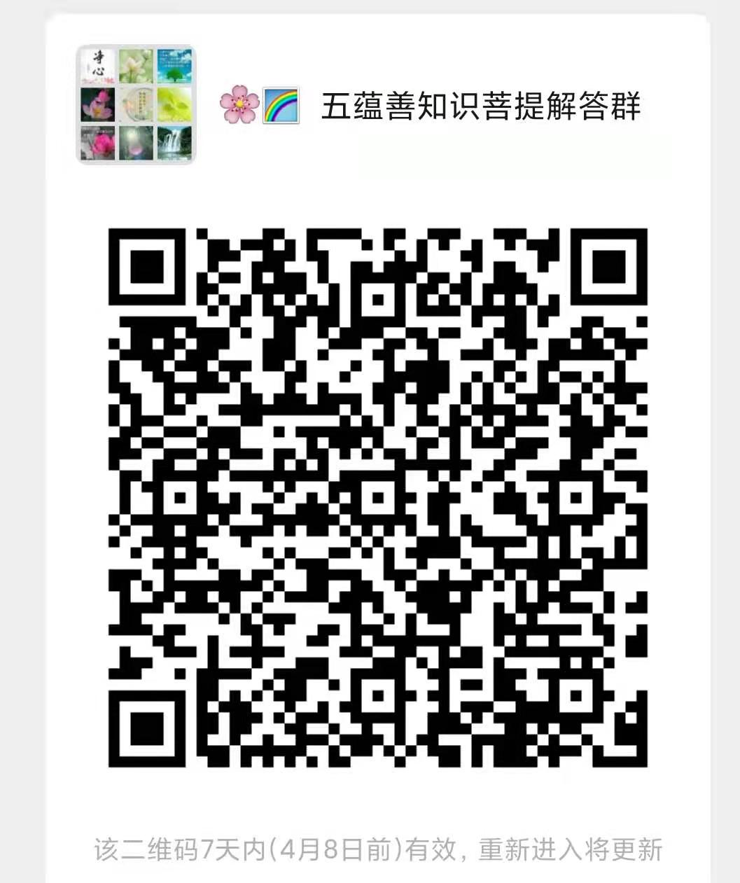 微信图片_20210401070728.jpg