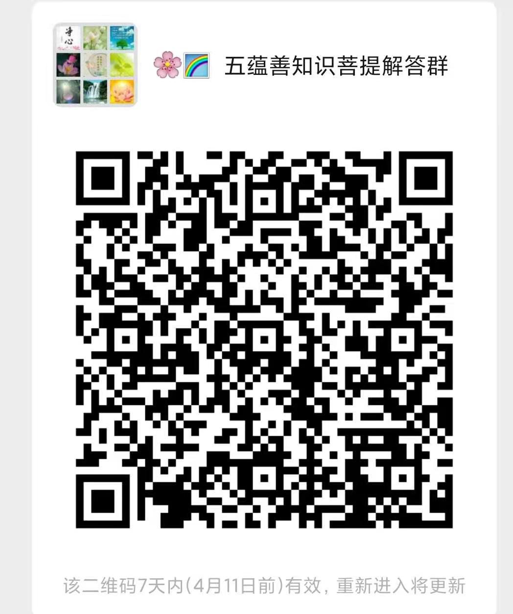 微信图片_20210404183546.jpg