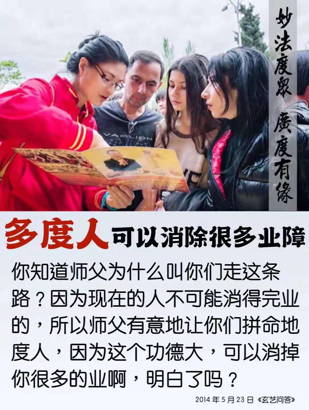 微信图片_20210418221904.jpg