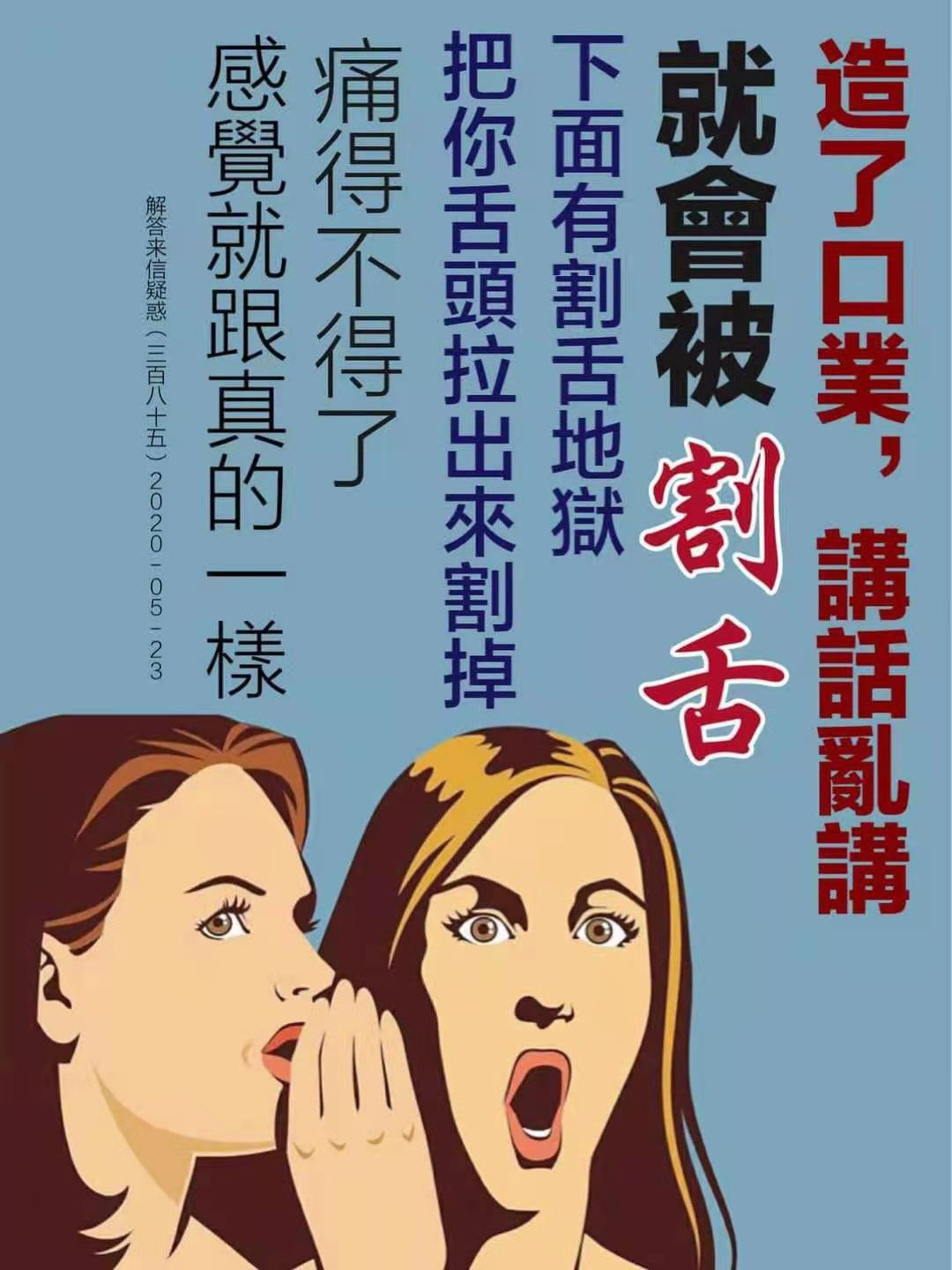 微信图片_20210406235754.jpg
