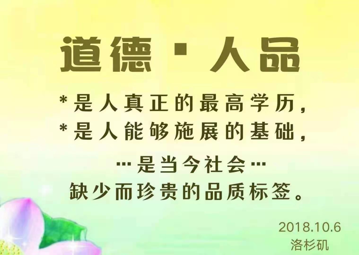 微信图片_20210413215124.jpg