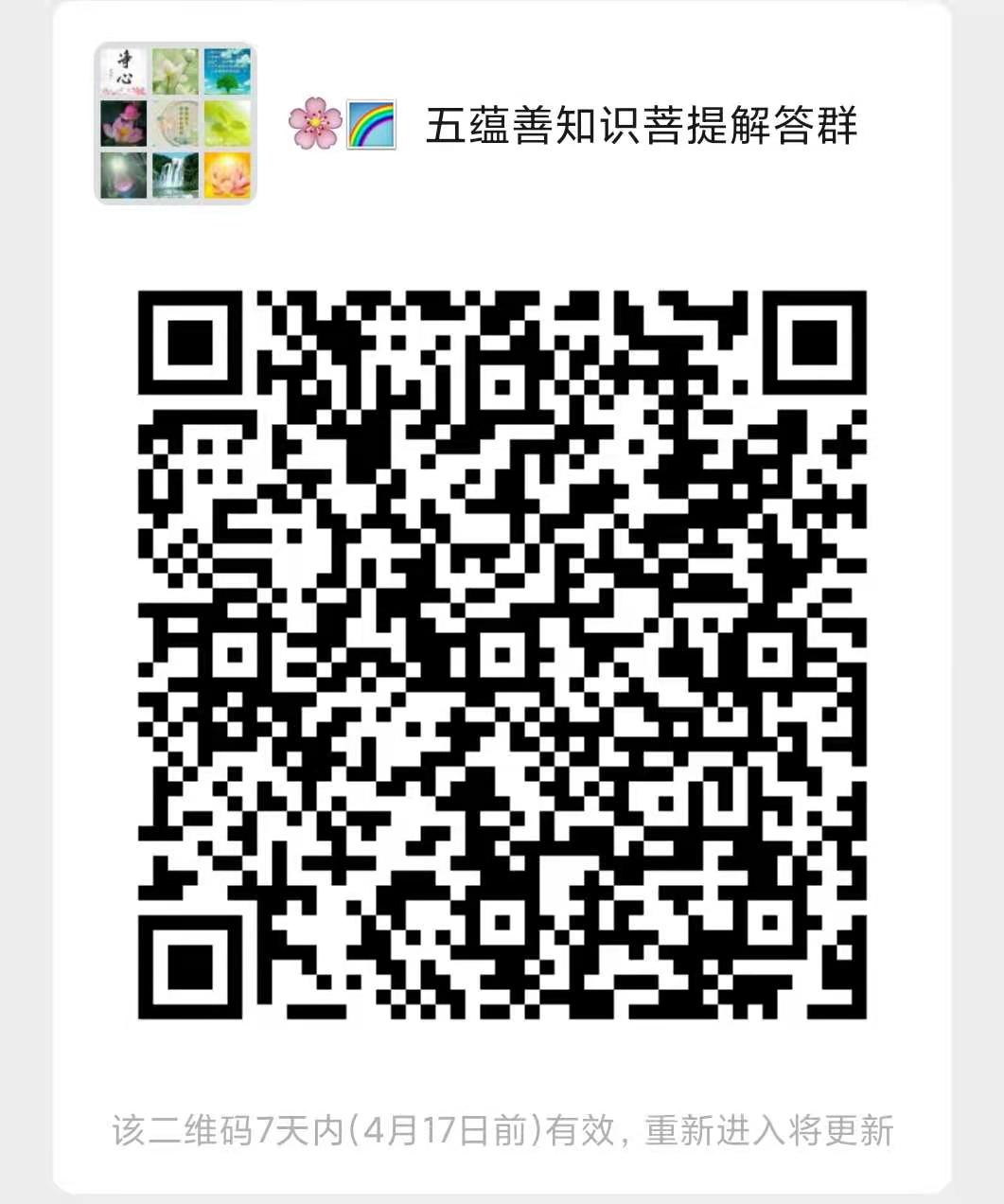微信图片_20210410195653.jpg