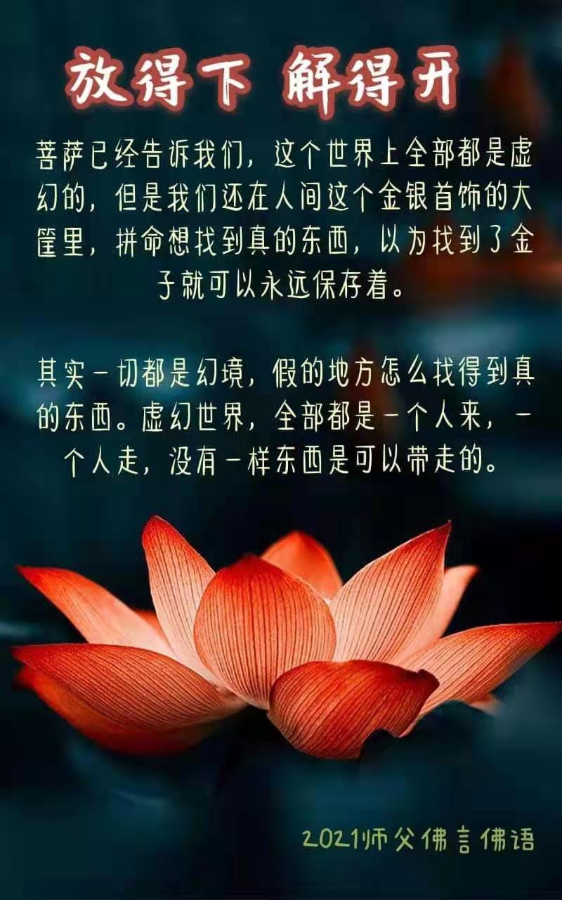 微信图片_20210411212941.jpg