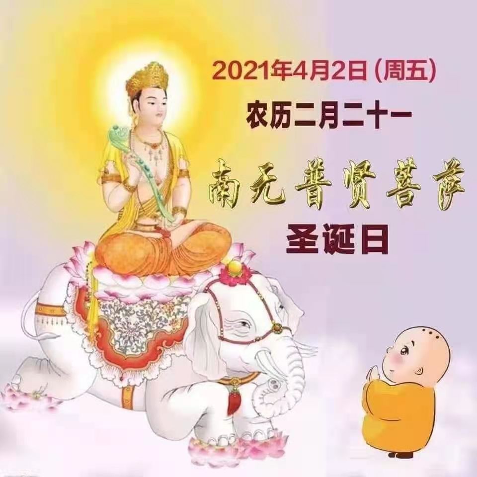 微信图片_20210401214421.jpg