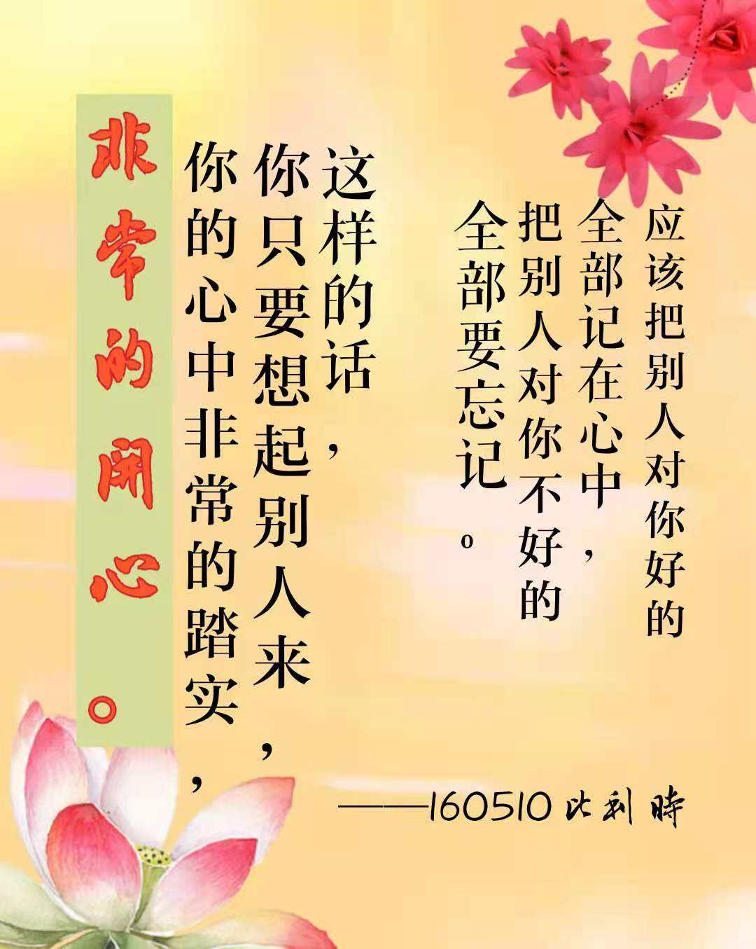 微信图片_20210509220117.jpg