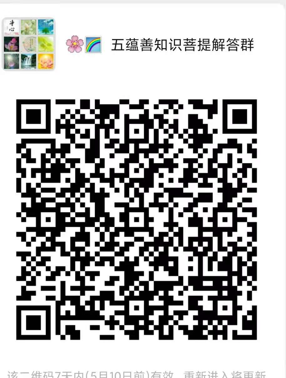 微信图片_20210503202629.jpg