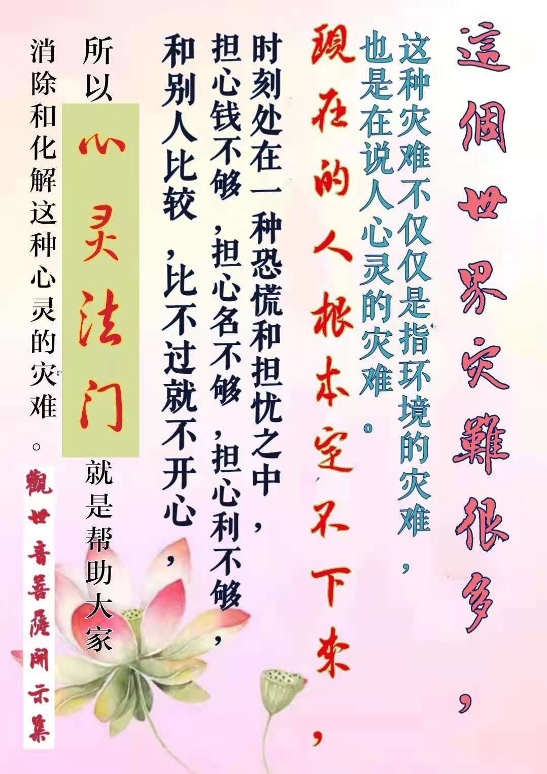 微信图片_20210503213422.jpg