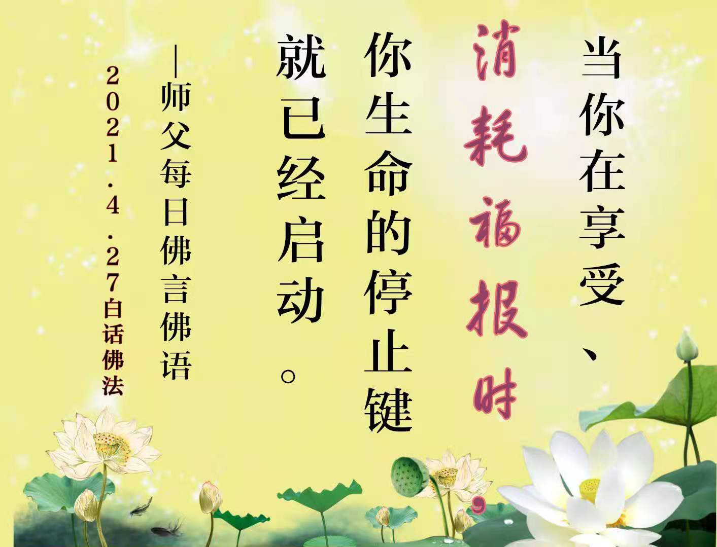 微信图片_20210502201923.jpg