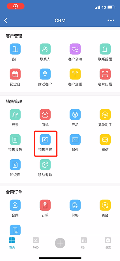 日报1.png