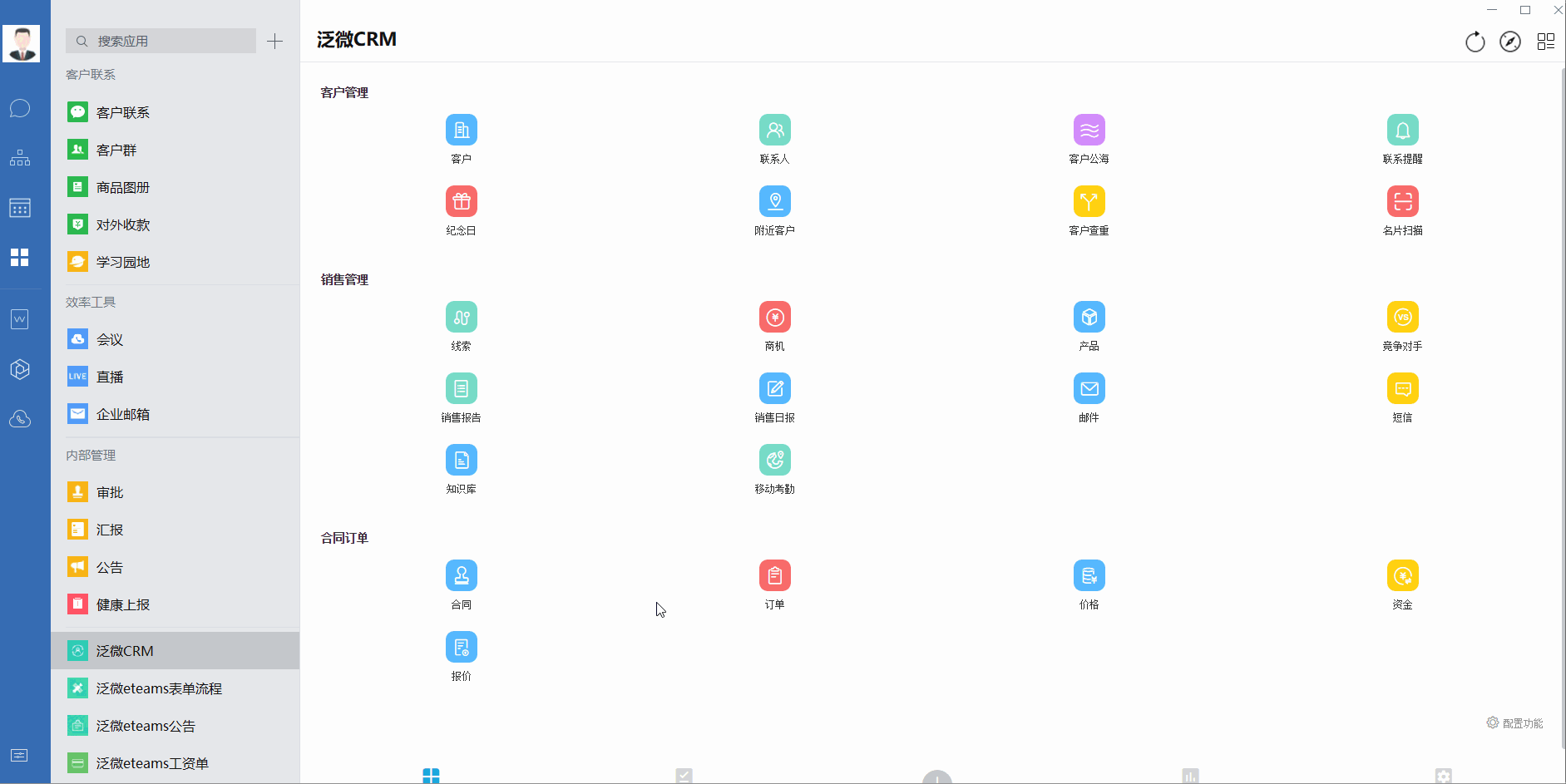线索导入.gif