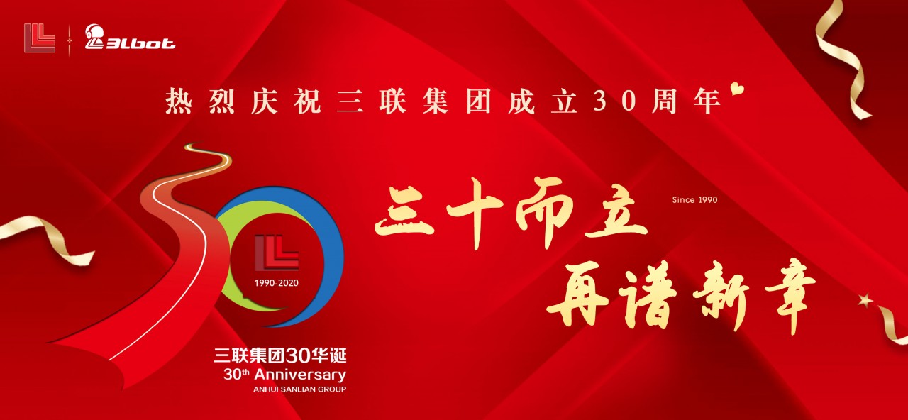 12月25日 芜湖市鸠江区副区长王学红,鸠江区民政局局长汪永 胜带队赴