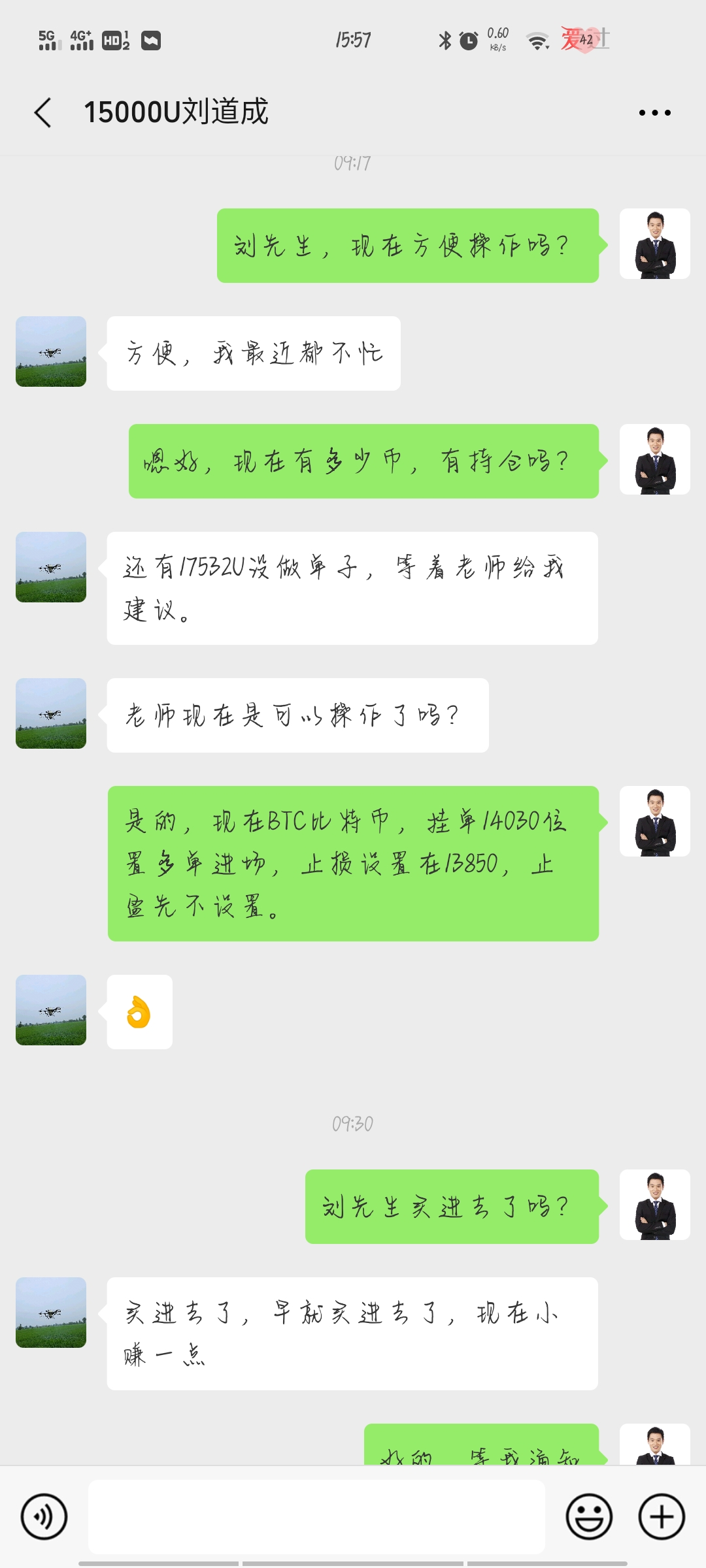 华德看法：信则有不信则无