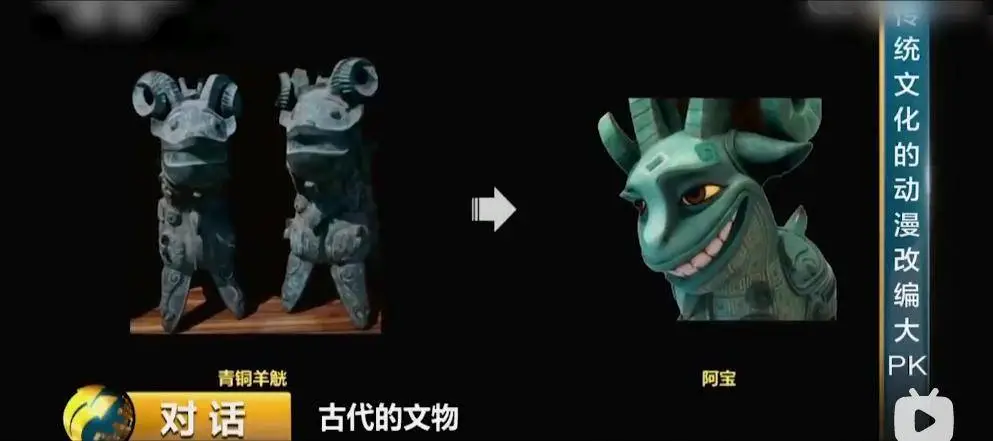 其中,最令人捧腹的国宝,是以青铜羊觥为原型制作的青铜羊小宝!