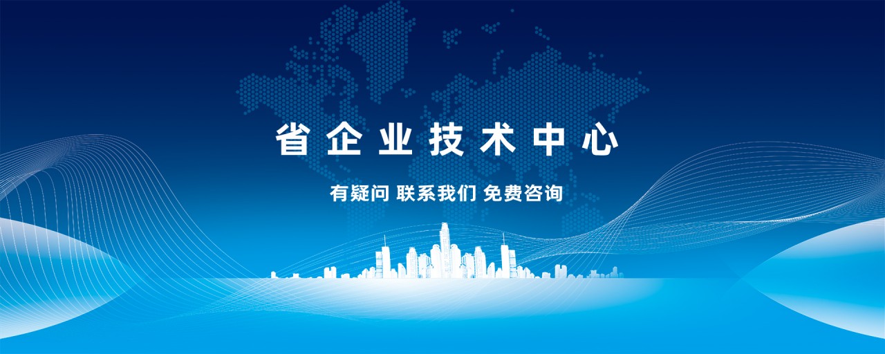 科技感背景圖1 (2).jpg