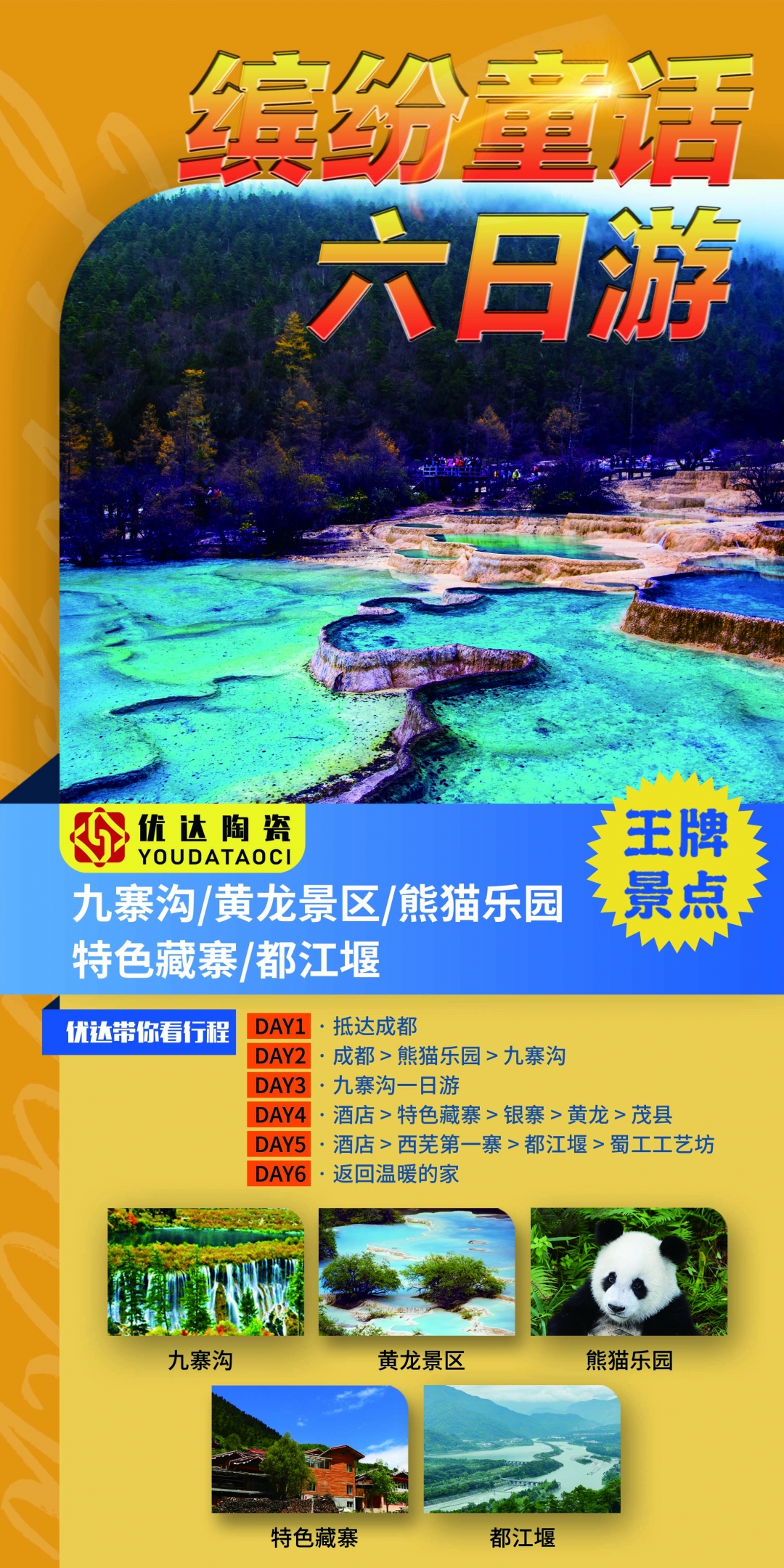 微信图片_20210426161239.jpg