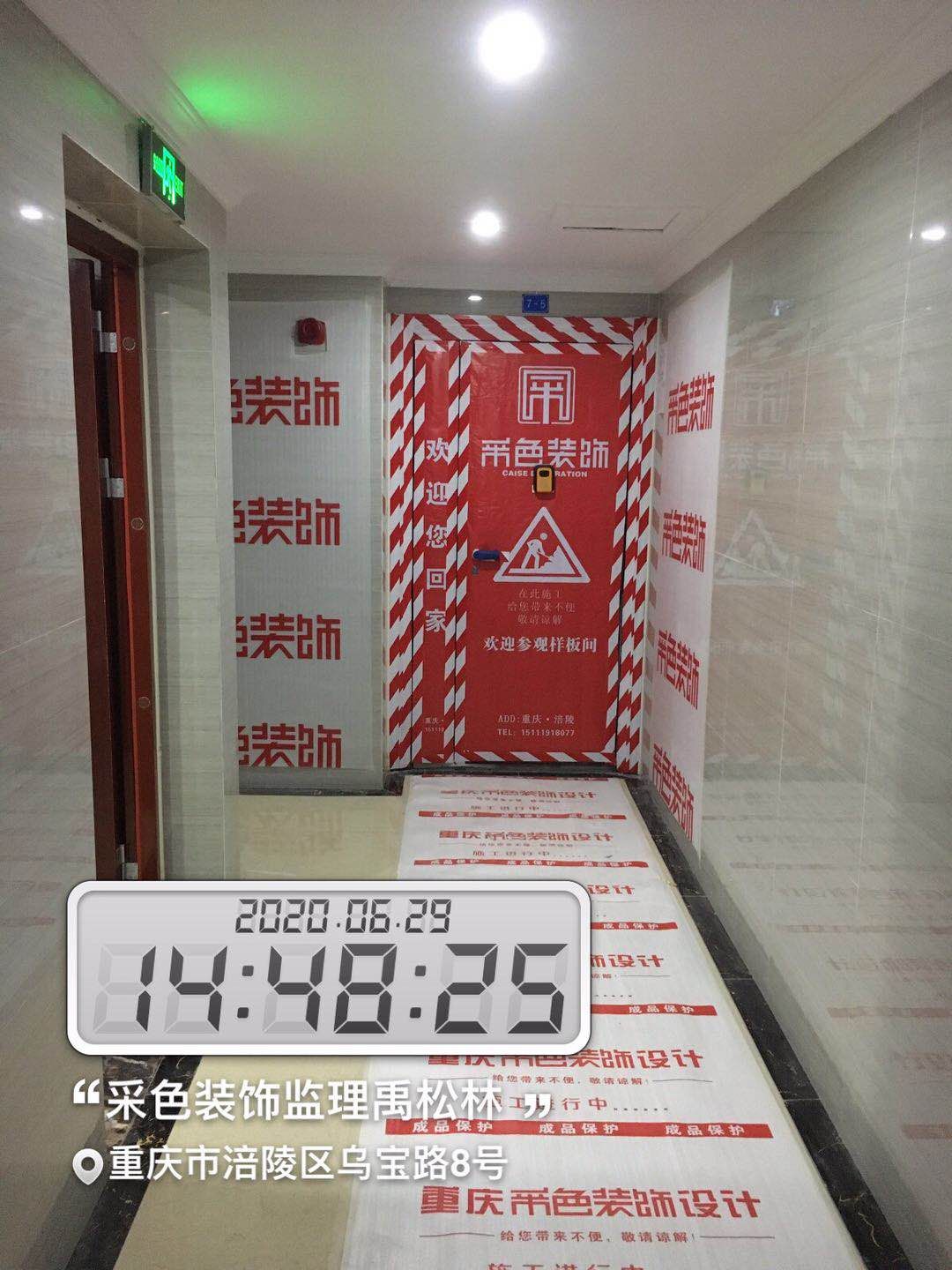 一 保护 1.jpg