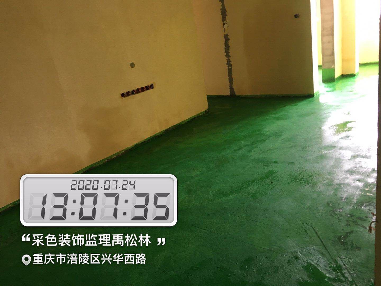 五 漆工篇 地固1.jpg
