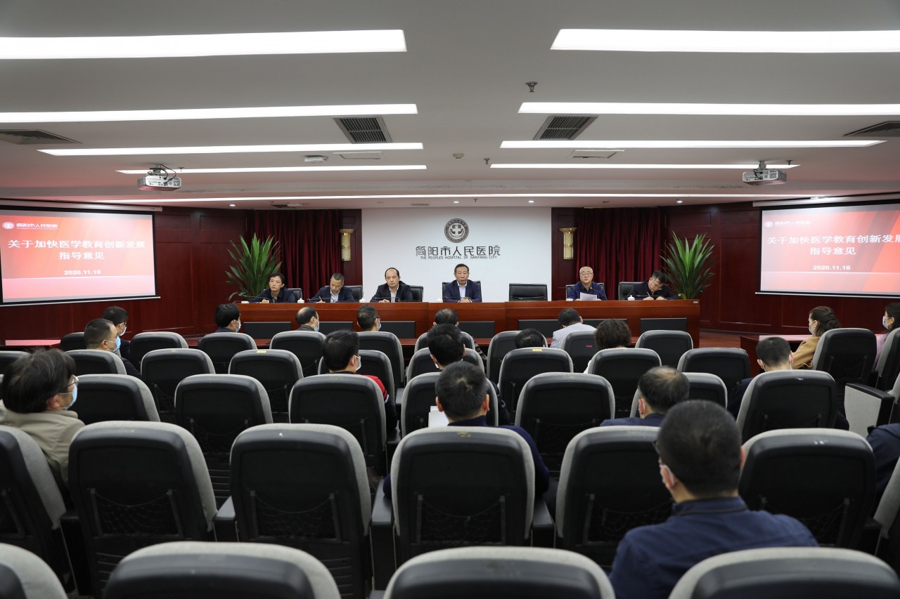 医学教育.jpg