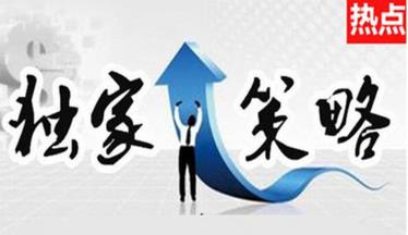 浒灿：午夜回踩 距历史新高仅一步之遥