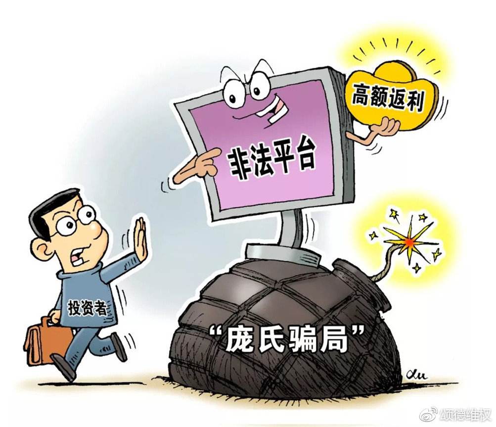 商務服務 法律諮詢 法律援助 問題平臺:中州期貨 以下是受害者自述