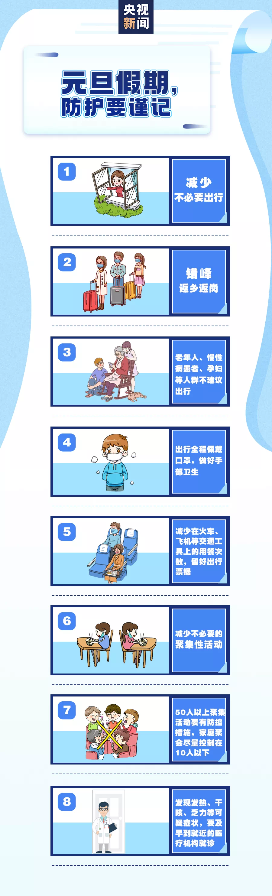 IMG_3060.PNG