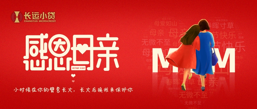 微信图片_20210506102907.jpg