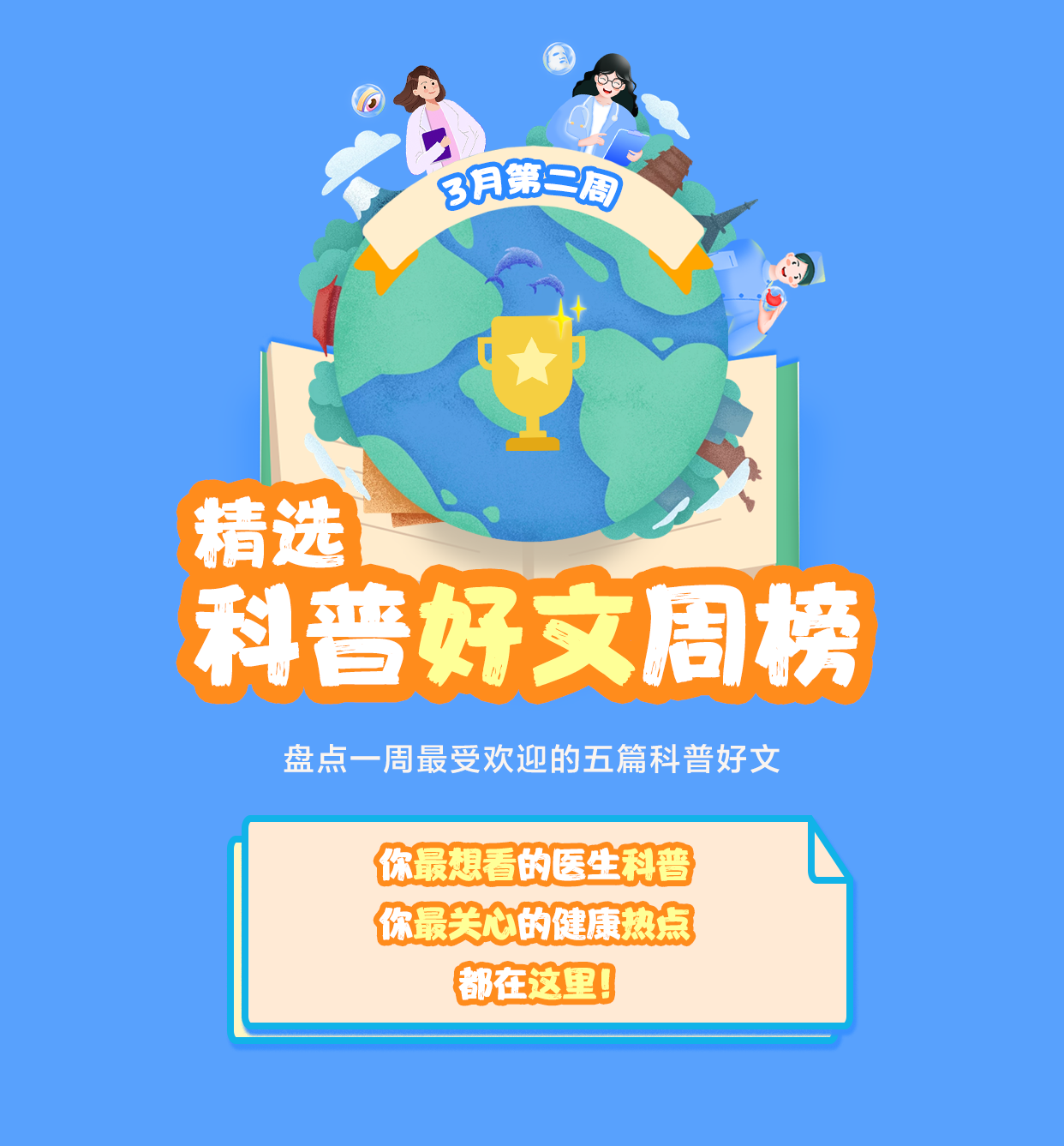 长图1.png