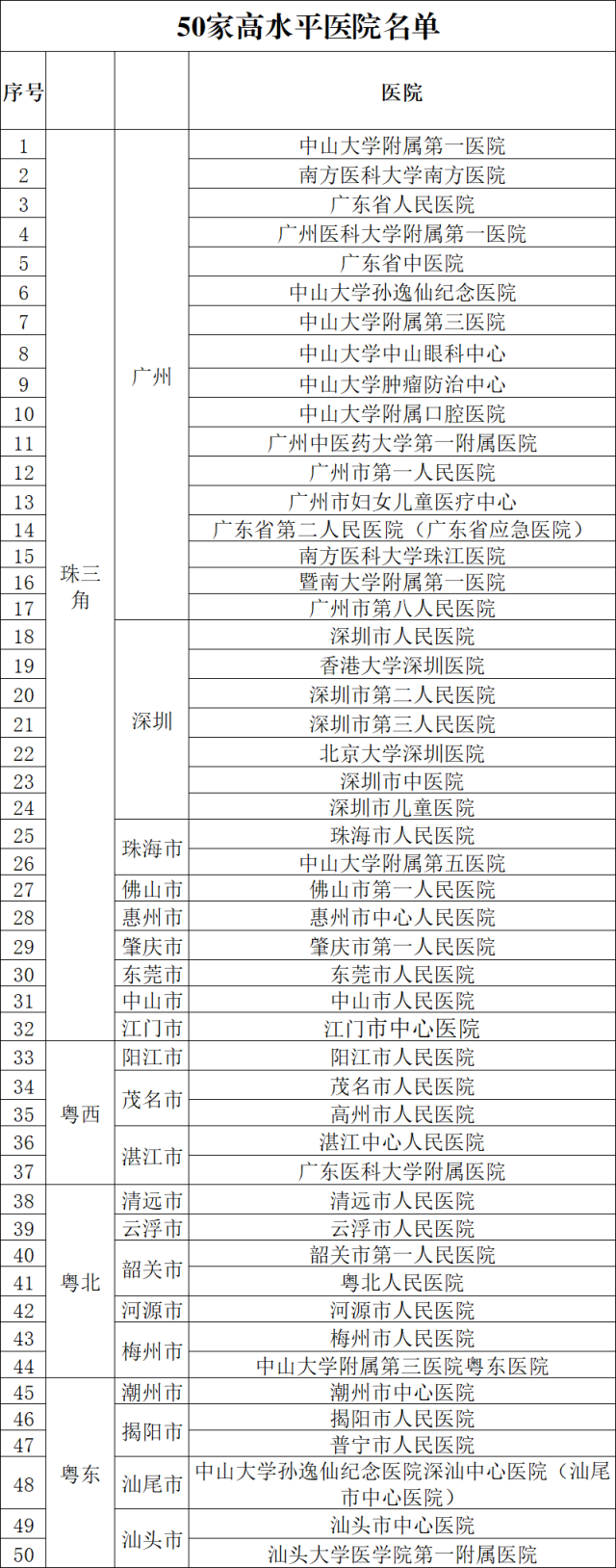 微信图片_20210423174439.png