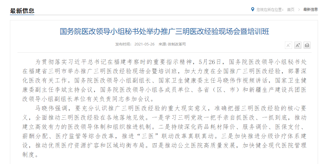 微信图片_20210530201637.png
