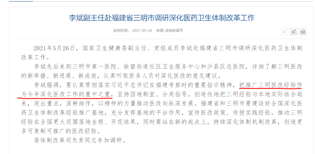 微信图片_20210530201628.png