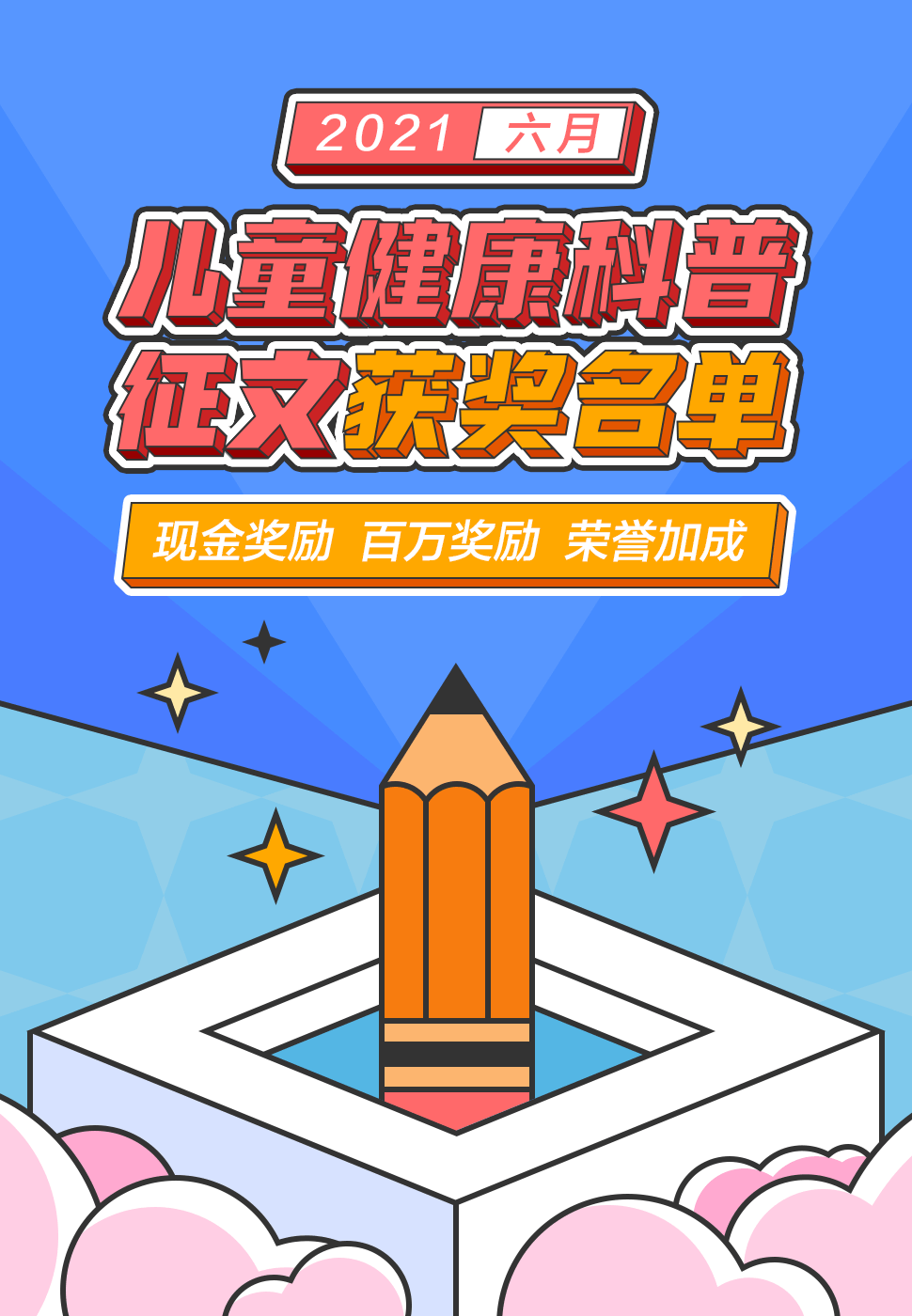 推文插图.png