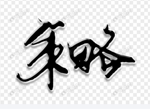 浒灿：比特币暴跌洗盘回调剑指5W大关？