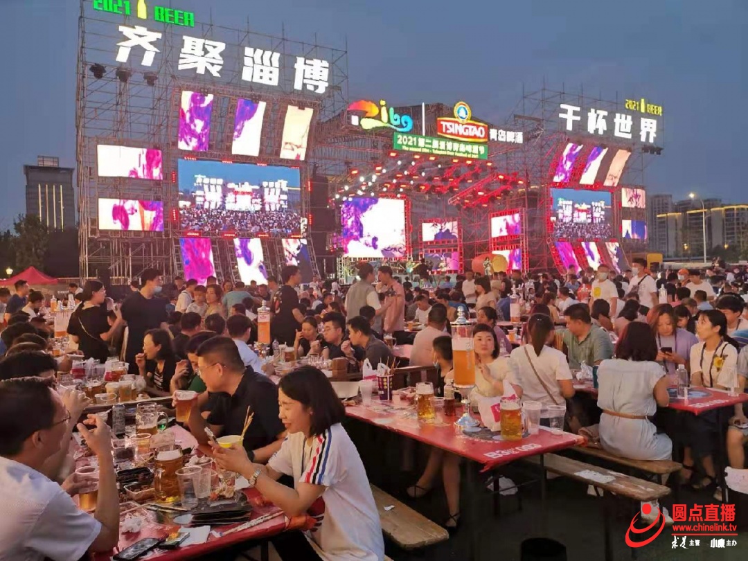 从2021第二届淄博青岛啤酒节 触摸文化脉动上的城市品质 圆点直播
