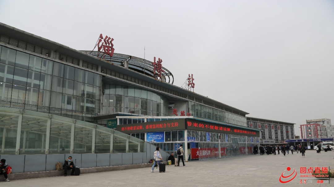 加开列车16趟五一小长假淄博火车站预计发送旅客158万人次