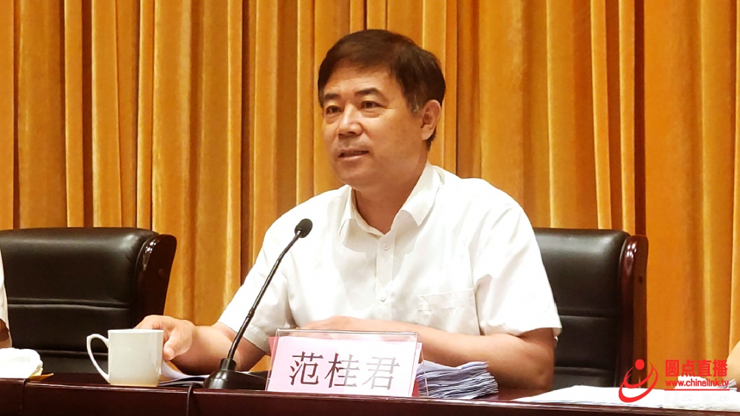 淄博市召开优化营商环境提升政务服务水平工作部署会议