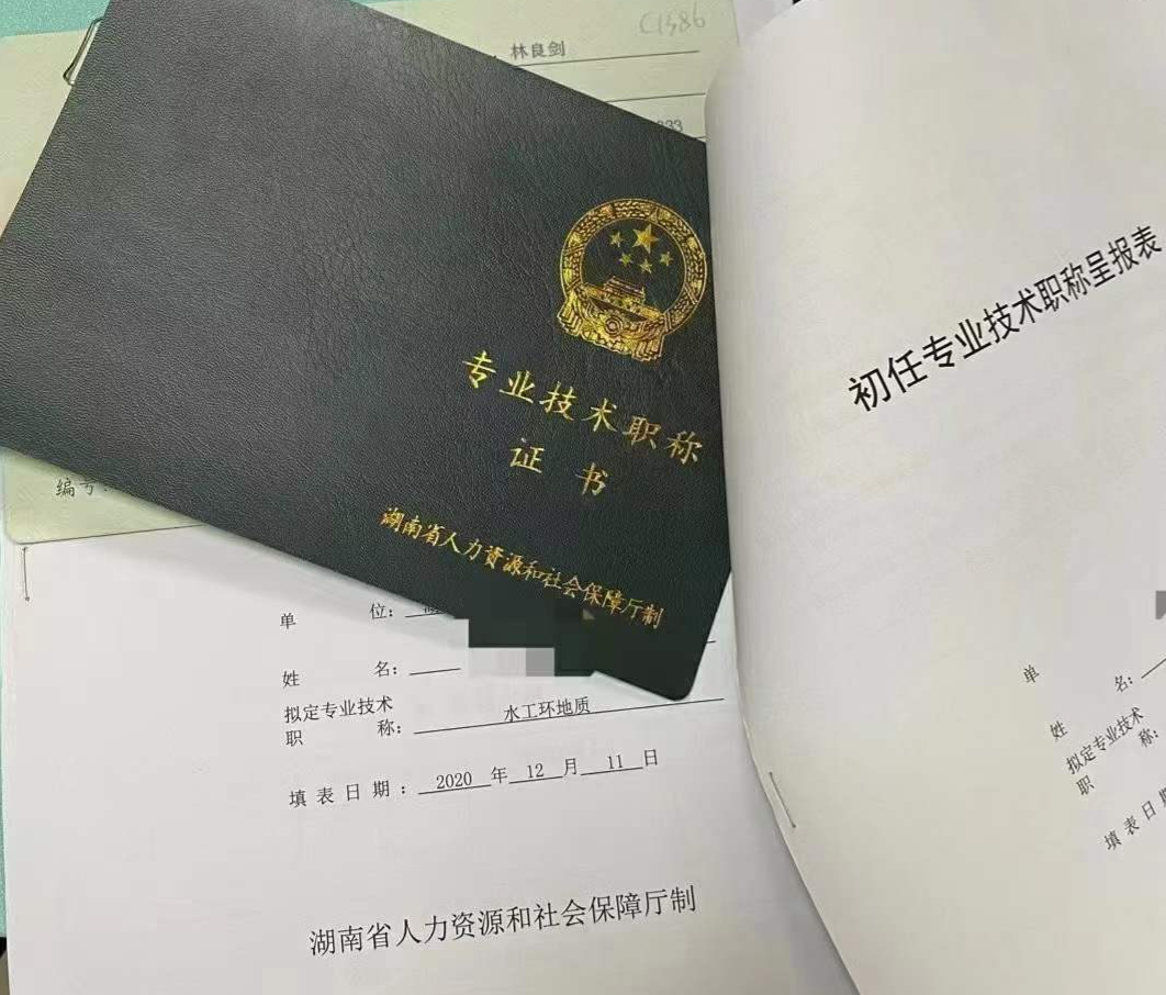 微信图片_20210622143217.jpg