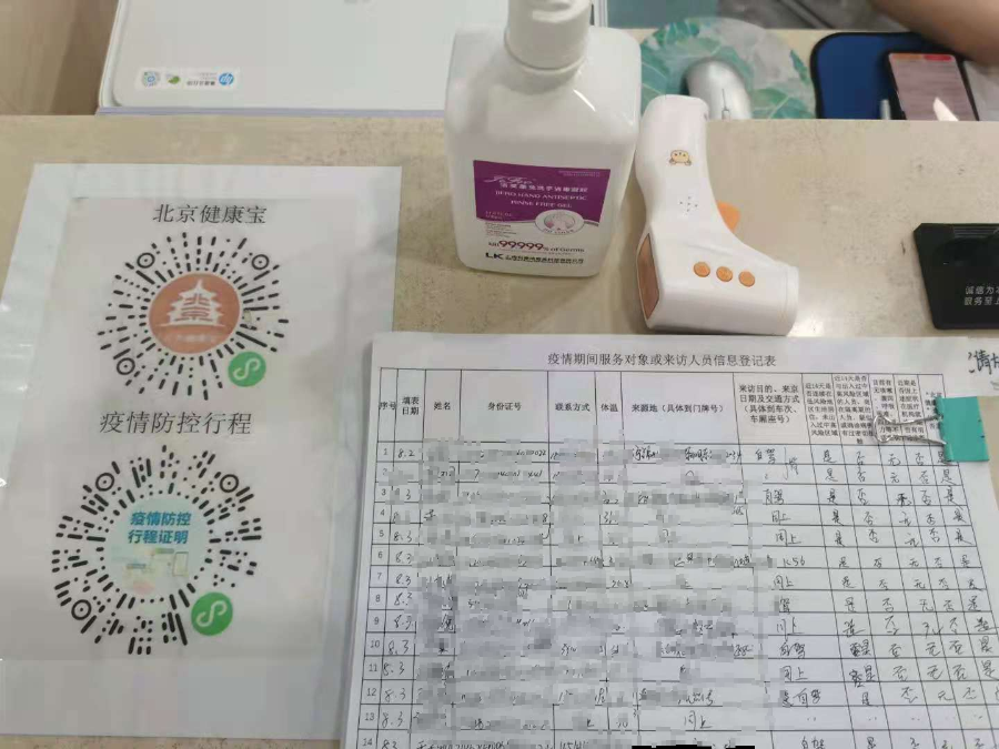 微信图片_20210804135526.jpg