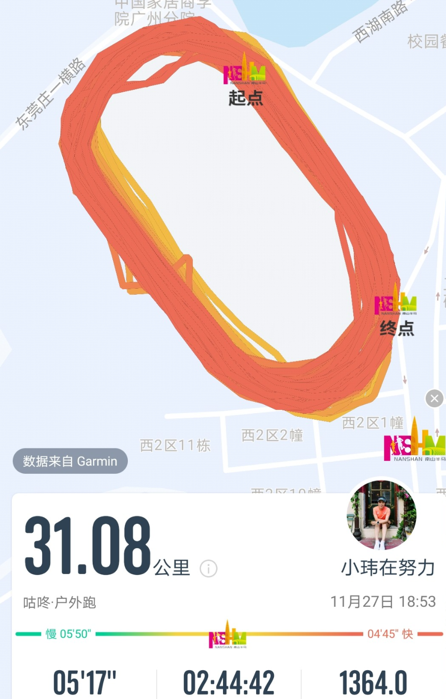Screenshot_20201214_214836_com.codoon.gps.jpg