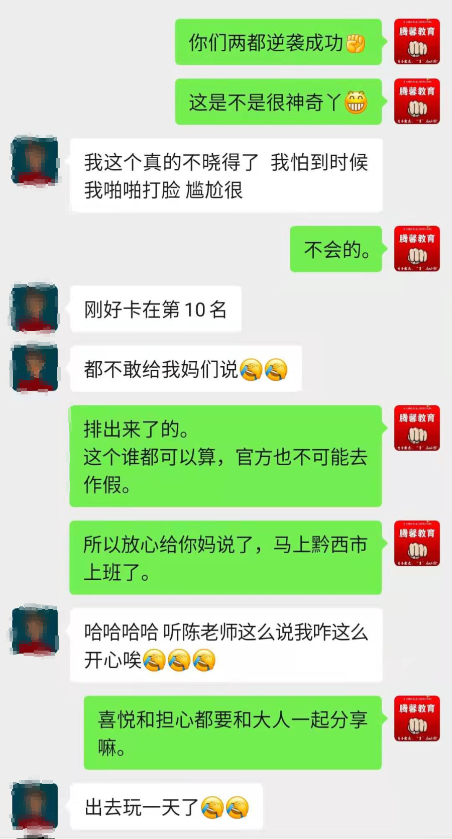 微信图片_20210331142818.jpg 微信图片_20210331142818.jpg