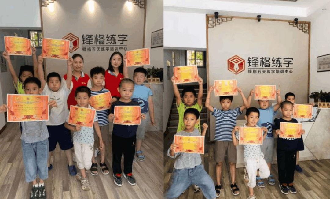 书法培训机构加盟校区