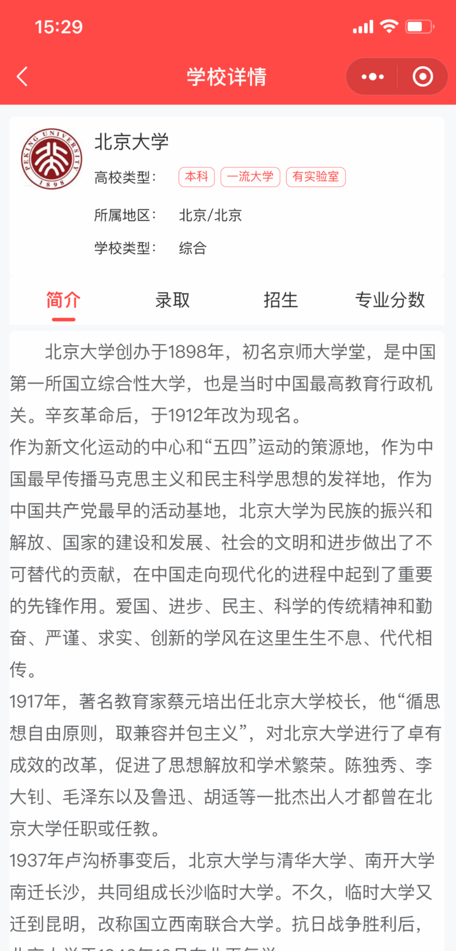 微信图片_20210325153016.png