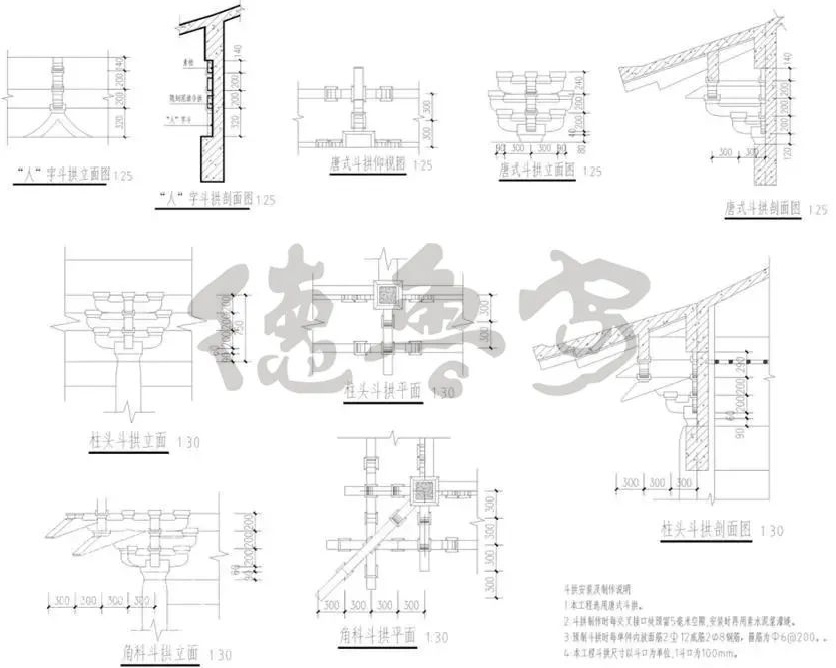 Master plan of Wanghai temple in Tangfeng Dongtai(图64)