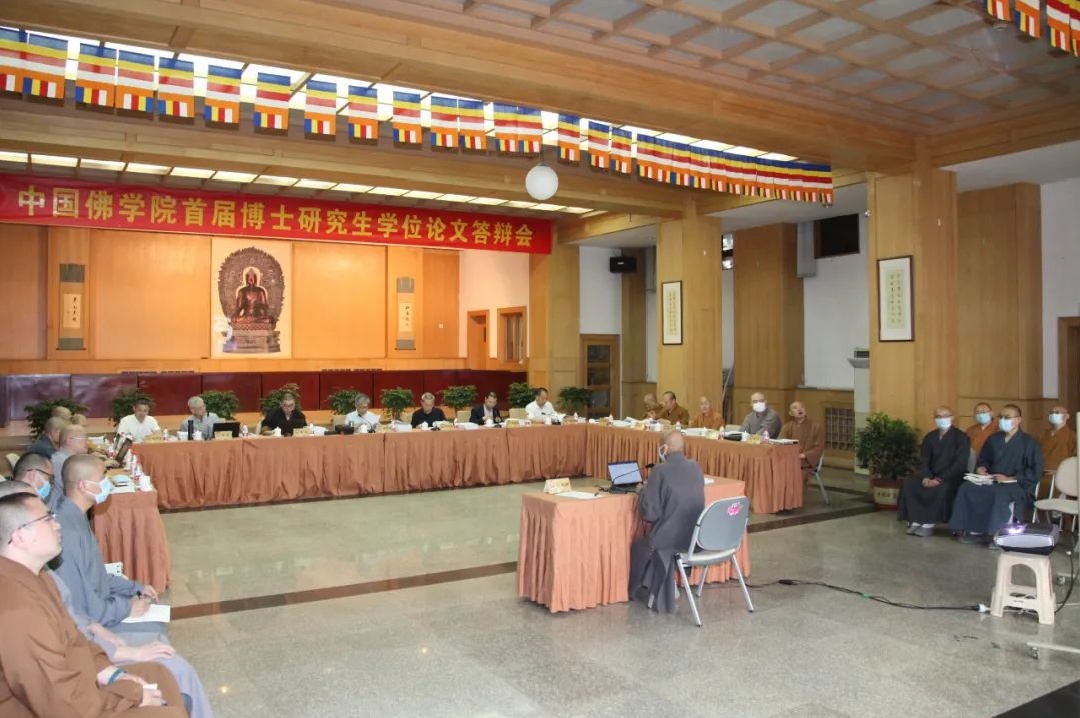 The first batch of doctoral students in China Buddhist College have passed the defense!(图1)