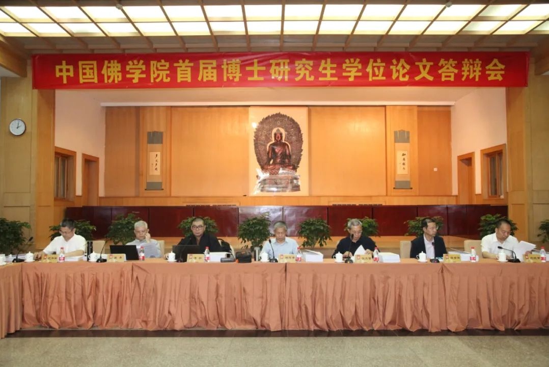 The first batch of doctoral students in China Buddhist College have passed the defense!(图2)